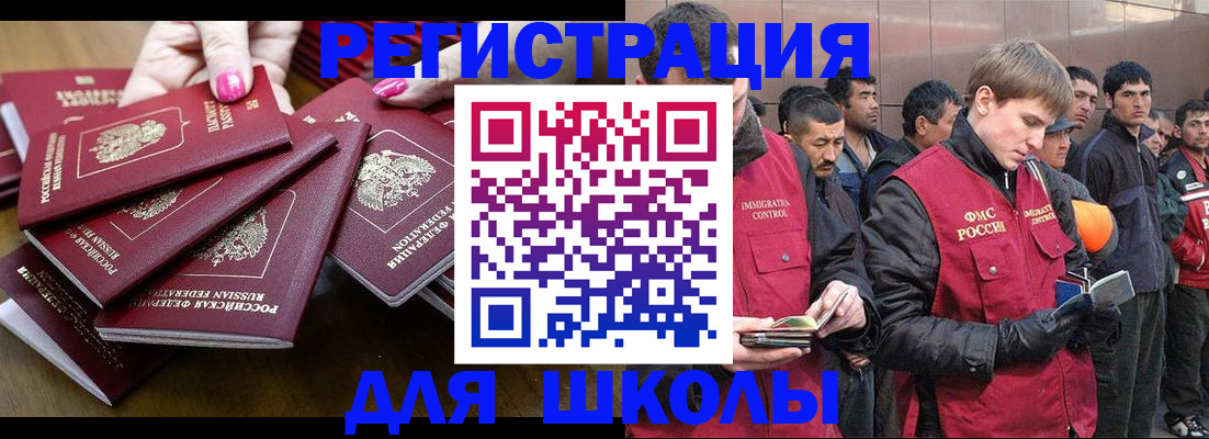 временная регистрация в квартире в Ипатово